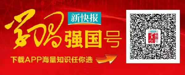 学习强国.jpg