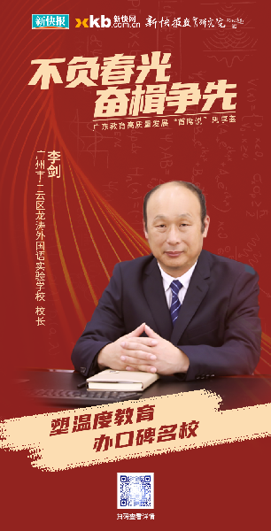 24,李剑.png
