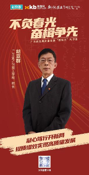 微信图片_20230208154425.jpg