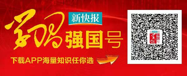 1乡村振兴强国号.jpg