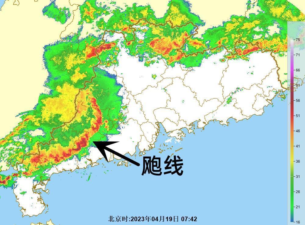 注意防御！广州多区发布雷雨大风预警，飑线系统影响广州__新快网