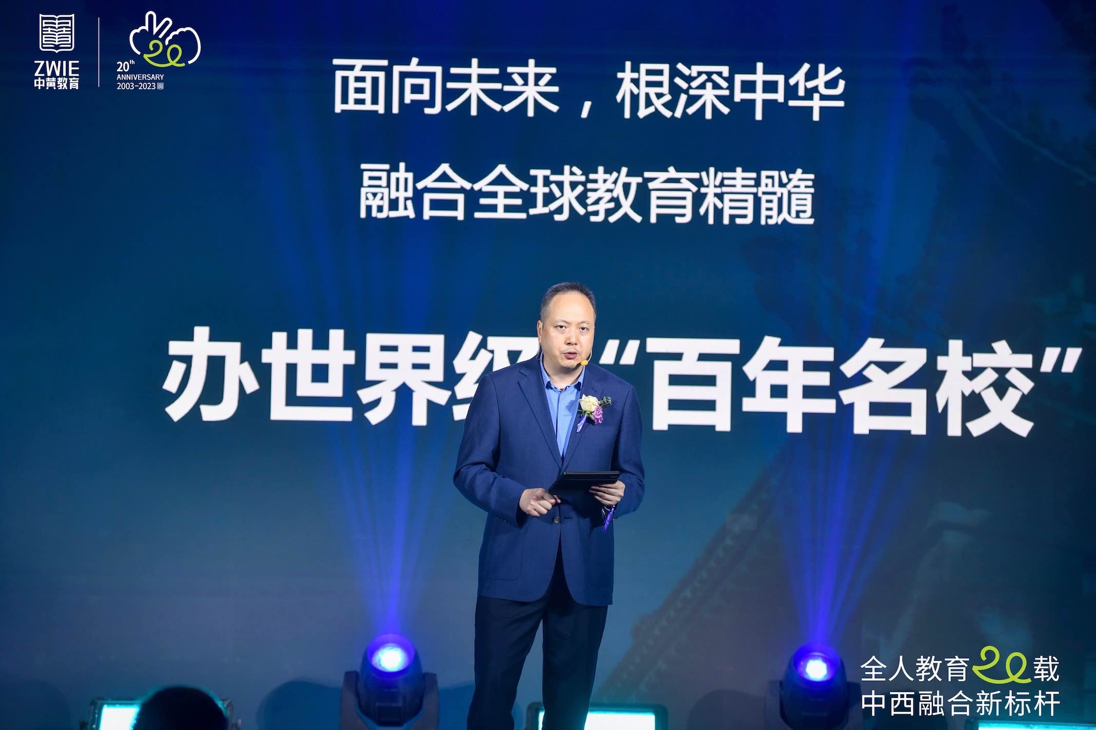 中黄教育集团公布未来五年发展规划,将筹设港澳子弟学校__新快网