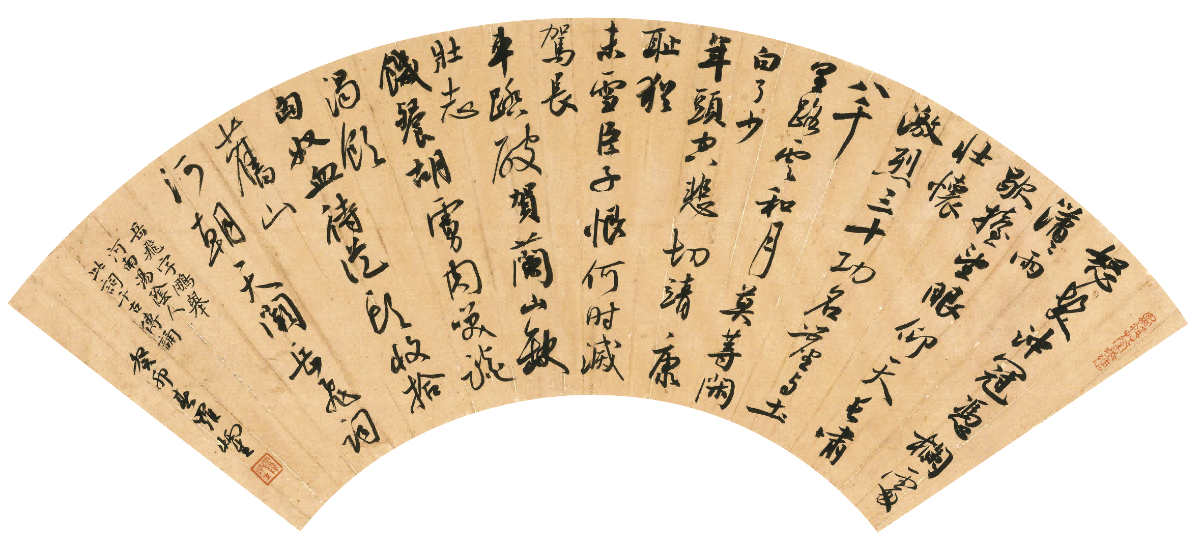 妙墨心生 | 罗炳生书法小品展作品欣赏——扇面篇__新快网
