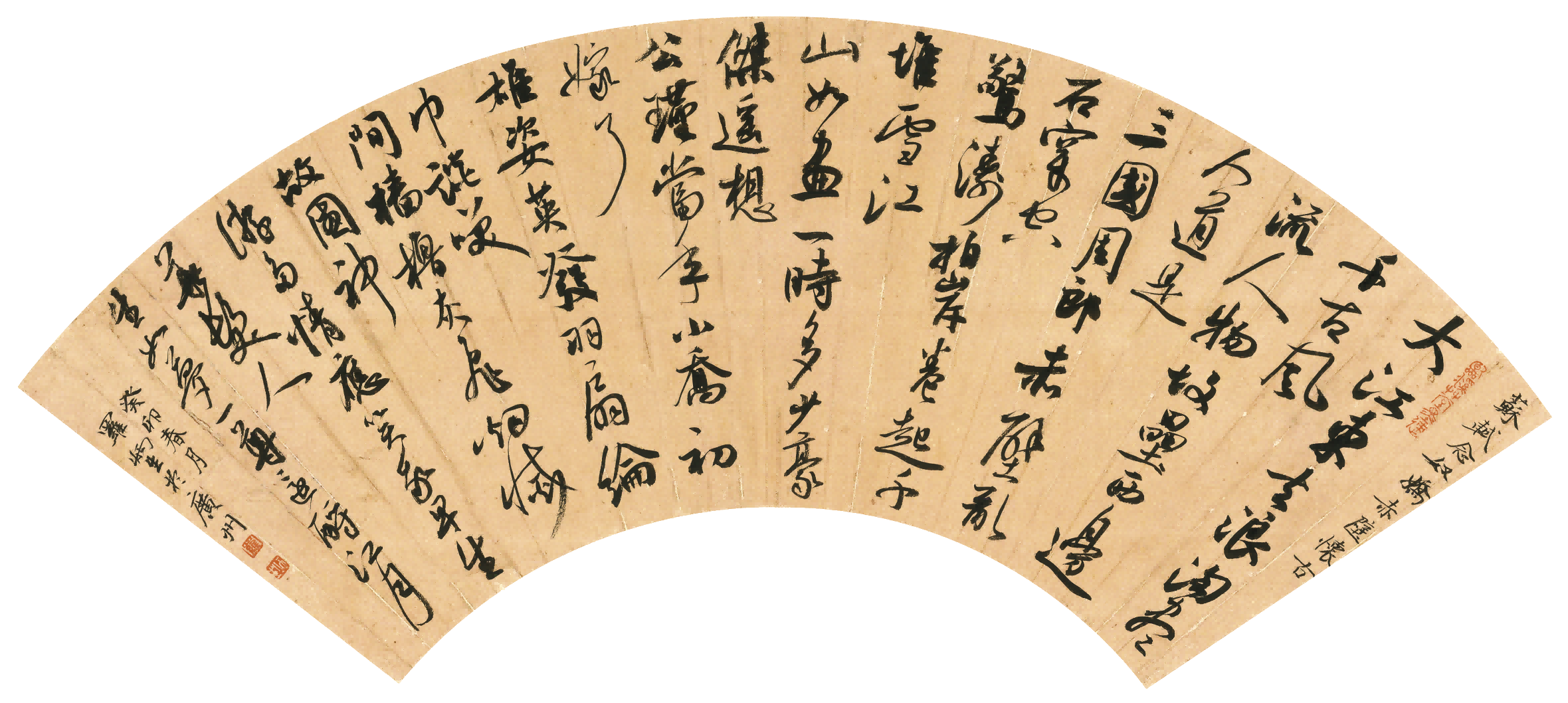 妙墨心生 | 罗炳生书法小品展作品欣赏——扇面篇__新快网