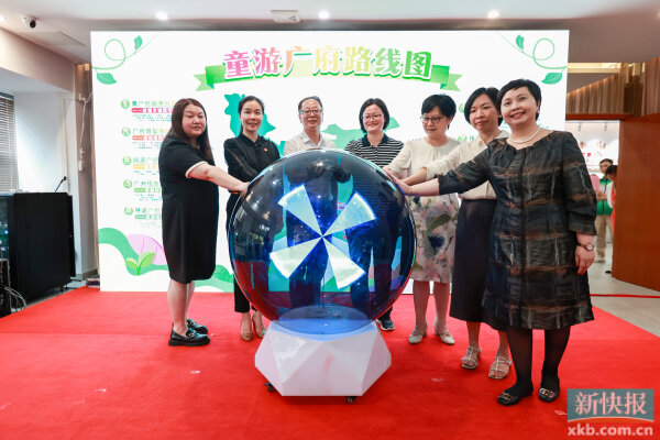 “童游广府”带困难家庭子女游广州