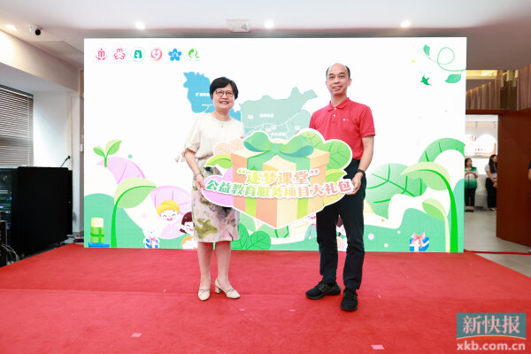 “逐梦课堂”为受助学生提供艺术教育。